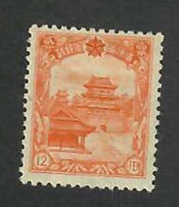 Manchukuo; Scott 94; 1937; Unused; H