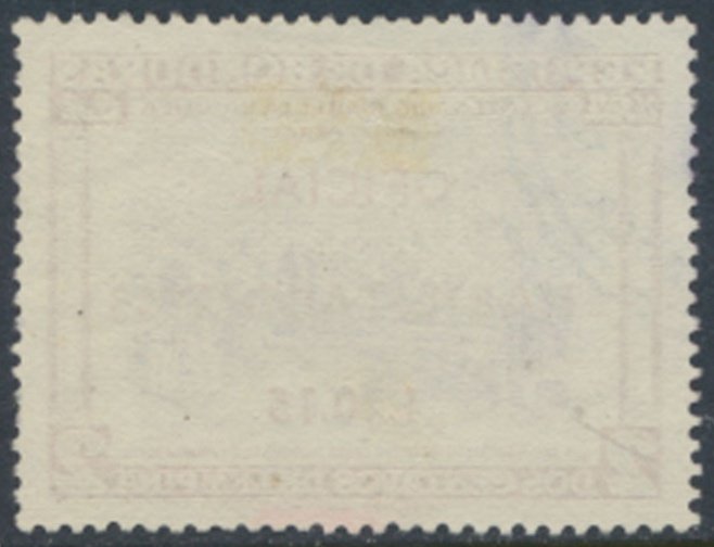 Honduras    SC# C211 Used     see details & scans