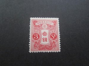 Japan 1913 Sc 119 MH