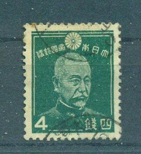 Japan sc# 261 used cat value $.25