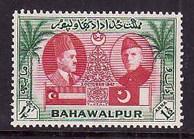 Pakistan-Bahawalpur-Sc#17-Unused hinged 1&1/2a-Union anniversary-1948-