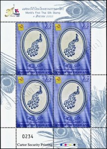 36 Years of Thai Garment Manufacturers Association (TGMA): SILK -FOLDER- (MNH)