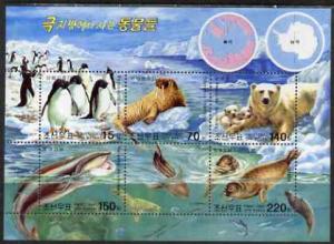 North Korea 2003 Arctic & Antarctic Fauna perf sheetl...