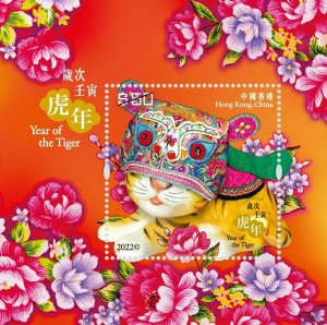 Hong Kong Lunar New Year Tiger 虎年 $50 sheetlet MNH 2022