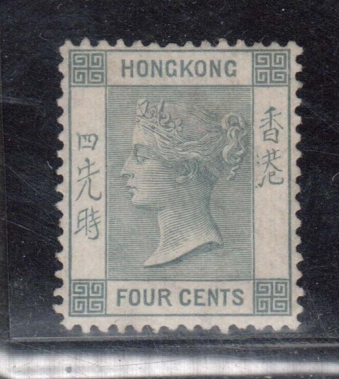 Hong Kong #10a VF Mint