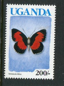 Uganda #835 MNH- Make Me A Reasonable Offer