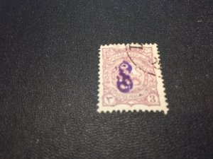 Iran stamp 122a used  (type d handstamp)