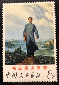 China 998 Mint NH with APEX Certificate - China Post W12 - Free Ship to US!