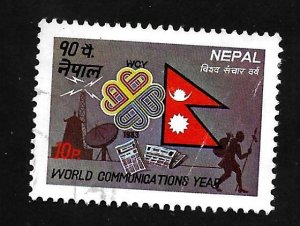 Nepal 1983 - U - Scott #410