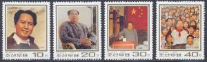 Korea, DPRK Scott # 3283 - 3286 MNH 