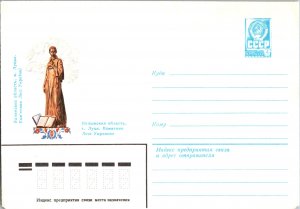 Russia, Worldwide Postal Stationary