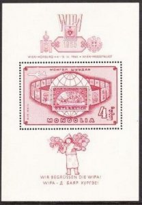Mongolia C5, MNH. Michel 376 Bl.9. WIPA-1965, Vienna. Globe, Stamps.