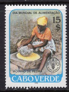 Cape Verde (1986) #498 MNH