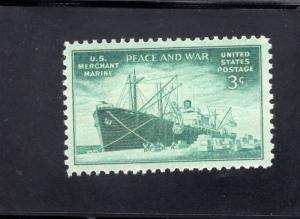 939 Merchant Marine, MNH