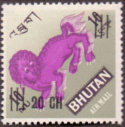 Bhutan SURCHARGE 1970 Snow Lion Mythology '20ch on 10nu' SG.217 Sc.115Q MNH