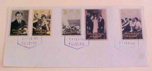UNITED ARAB EMIRATES  FUJEIRA IMPERF FDC SET OF 5 JOHN F KENNEDY 1965 
