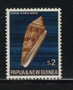 Papua New Guinea HINGED Sc 279 Value $ 14.50 Sea shell