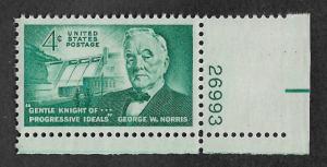 1184,MNH plate # 26993
