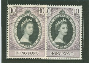Hong Kong #184 Unused