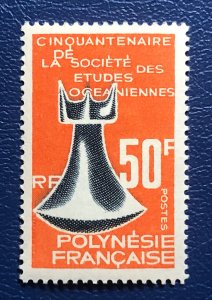 FRENCH POLYNISIA Scott 227 MVLH 1967