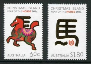 Christmas Is SG776-7 Chinese New Year (Year of the Horse) set U/M