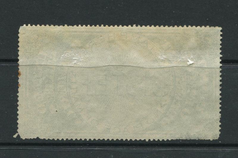 USA - Scott ? - Registered Issue - Date unknown - MNG?