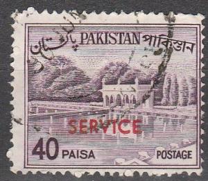 Pakistan #O85a F-VF Used CV $8.00 (A6390)