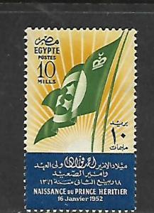 EGYPT, 317, MINT HINGED, EGYPTIAN FLAG