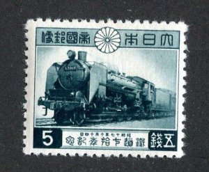 1942 Japan Sc.# 347 mnh** cv $9  (242 Japan )