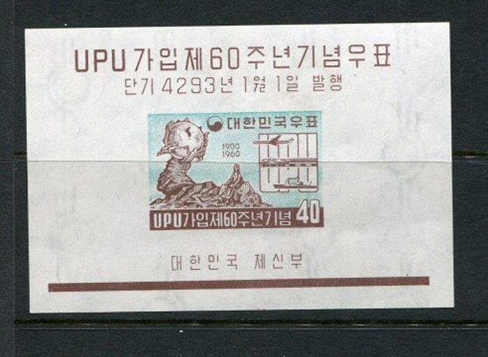 Korea #301a MNH (L)