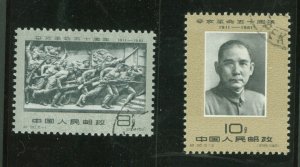 China (PRC) #590-591 Used Single (Complete Set)