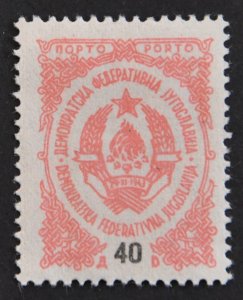 DYNAMITE Stamps: Yugoslavia Scott #J45 – MINT