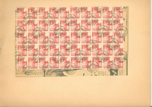 Japan #584 Used Single