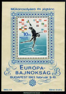 Hungary Scott 1491 Mint never hinged.