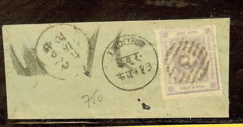 INDIA NATIVE STATE INDORE (P1012B) SG2B COVER BPA CERT  RARE!!!