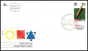Israel 1026 U/A FDC