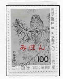 Japan 1383 1979 Letter Writing Week single MIHON MNH