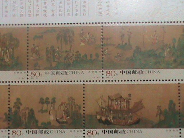 ​CHINA-2005-SC#3455 GODDESS OF THE RIVER LOU-PAINTING SHEET-MNH-VF HARD TO FIND