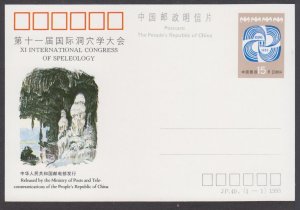 China PRC 1993 JP40 XI International Congress of Speleology Postcard MNH