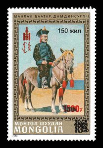 Монголия 150-летие Дж.Дамдинсурэна надпечатка ** 2021г. 