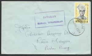 MALAYSIA 1966 cover Tangkak to Penang, National Lanuage Slogan.............51539