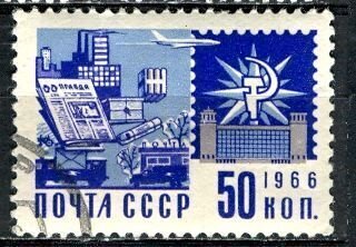 Russia: 1966: Sc. # 3267, Used CTO Single Stamp