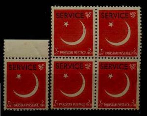 Pakistan O57 MNH /5x/faults/errors