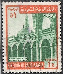 SAUDI ARABIA 1972 Scott 503 Used VF 1p Prophet's Mosque Expansion