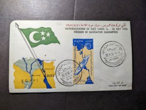 1956 Egypt Souvenir First Day Cover FDC Cairo Nationalization of Suez Canal