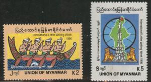 Burma Myanmar Scott 334-335 MH* 1996 set
