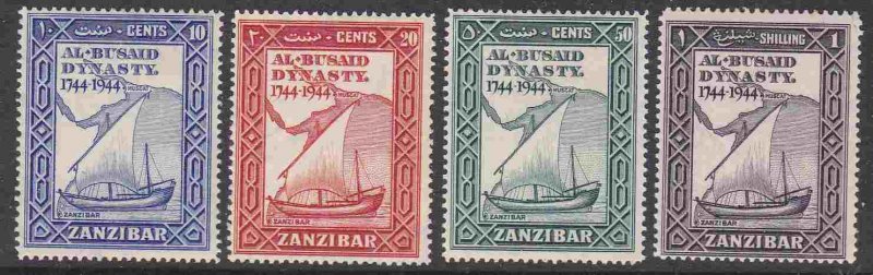 Zanzibar #218-21 F-VF Mint LH * Dhow and Map