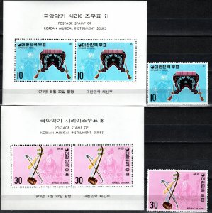 Korea #889-90, 889a-890a  MNH CV $8.40 (K2937L)