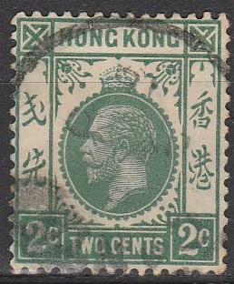 Hong Kong #110 F-VF Used (S4394)