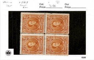 Venezuela, Postage Stamp, #283 Block Mint Hinged, 1925